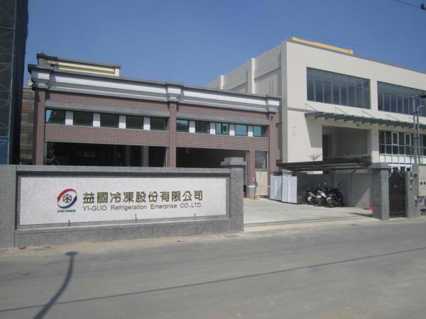 YI-GUO Refrigeration Enterprise CO.,LTD.